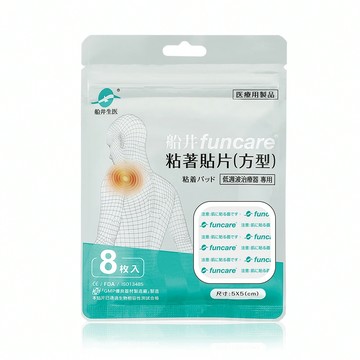 船井®5*5方型粘著貼片｜1袋/3袋 (多組合可選)