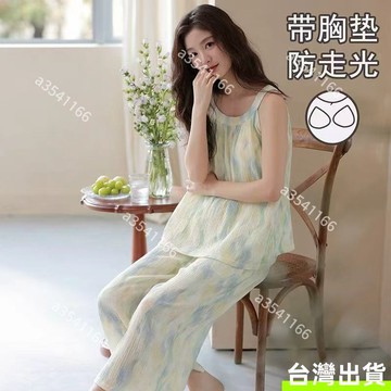 【帶胸墊】小清新印花睡衣套裝 純欲吊帶七分褲兩件套 帶胸墊 可外穿 純欲性感 甜美少女睡衣 時尚無袖吊帶睡衣 少女家居服