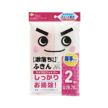 LEC 激落廚房專用抹布2入 超細纖維 無需洗劑 強力吸水 厚手款  28 x 28cm  1包
