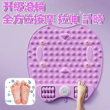 【帶計時器+按摩滚轮】 指壓板超慢跑 磁石指壓板 慢跑墊 腳底按摩 腳底按摩板 按摩指壓板 足底指壓板 腳底按摩器