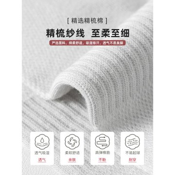 特大碼襪子短襪男48夏季薄款短筒棉襪50運動防臭46加肥加大45船襪