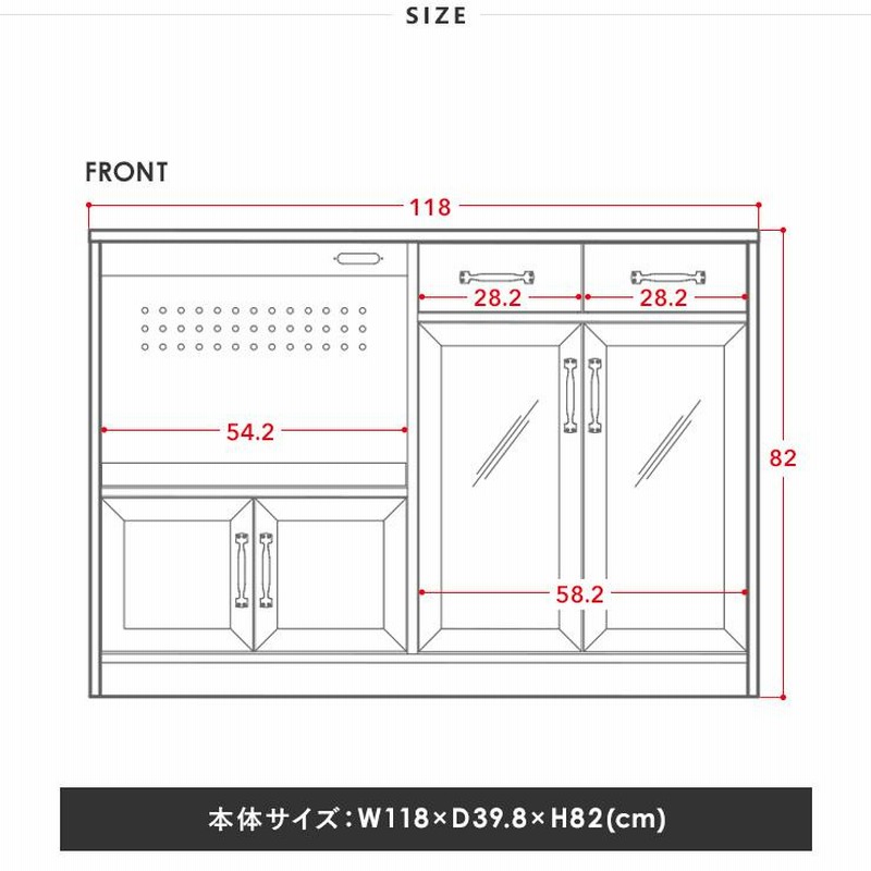 レンジ台 食器棚 おしゃれ 白 北欧 キッチン収納 幅120 収納