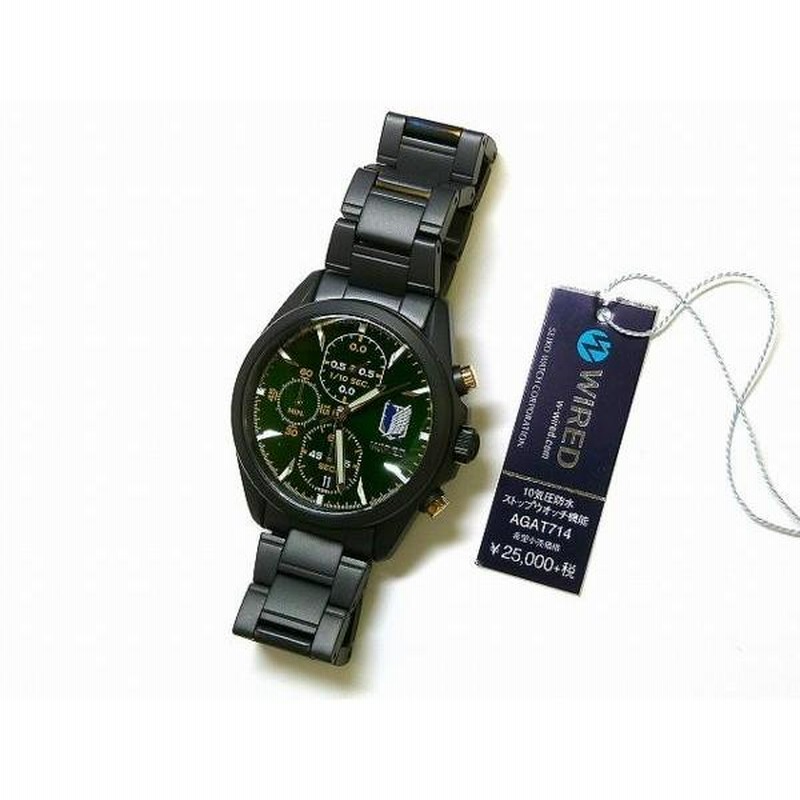 ☆新品正規品☆『SEIKO WIRED』セイコー ワイアード 進撃の巨人