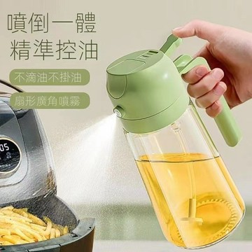 新款多功能油壺家用廚房用品噴到二合一油瓶大容量按壓噴油壺