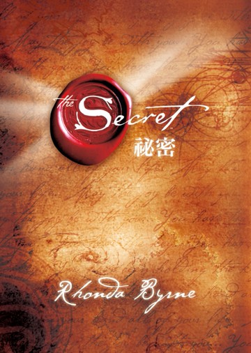 The Secret祕密[二手書_良好]