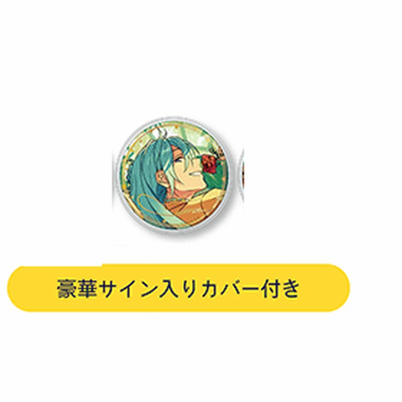 あんスタ 5周年缶バッジ 日々樹渉 - アニメグッズ