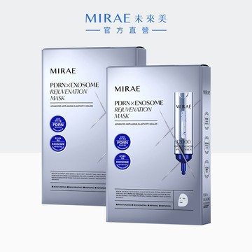 【MIRAE未來美】PDRN+牛奶外泌體新生面膜(3片/盒)｜官方旗艦店 水光面膜 水光精華