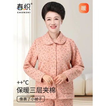 (免運)春織媽媽睡衣睡褲女夾棉加厚中老年保暖家居服套裝老人開衫內衣冬