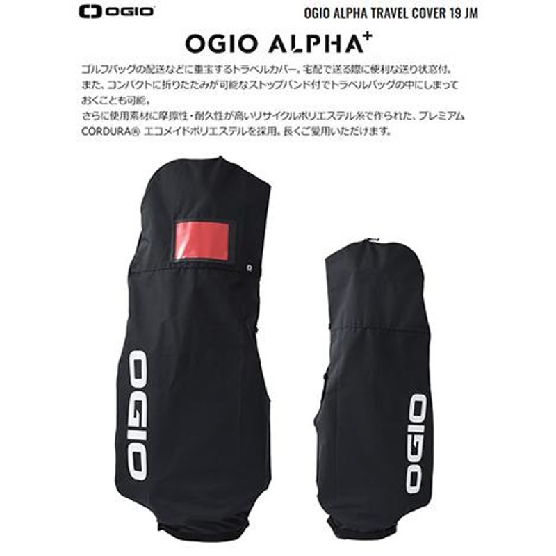 ❤️日本特売❤️ OGIO オジオ ゴルフトラベルケース ゴルフトラベル