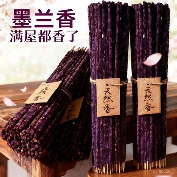 99免運🌸臺灣出貨🌸阿根廷墨蘭花瓣手搓香秘魯聖木玫瑰梔子花桂花瑜伽舒適茶室留香 鬆塔香 天然線香 招財香   NVM7