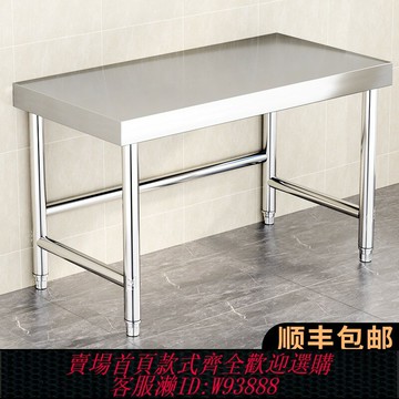 {台灣公司貨 可打統編}雙層三層不銹鋼工作臺廚房操作臺案板加厚不銹鋼桌子打包臺打荷臺