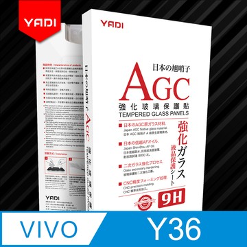 YADI vivo Y36 5G 6.64吋 2023  專用 水之鏡 AGC高清透手機玻璃保護貼