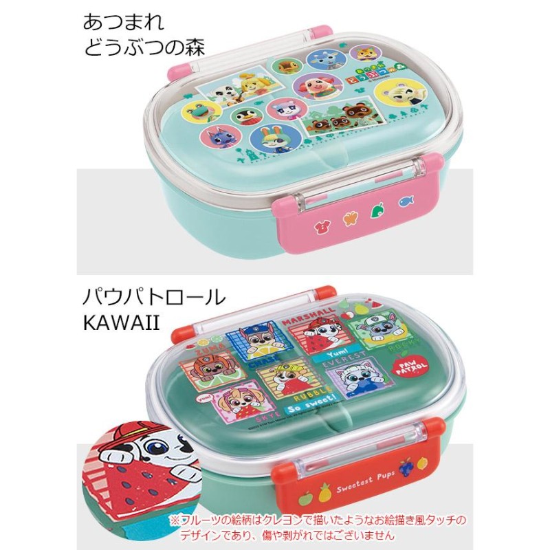 どうぶつの森ランチボックス　小判型 どうぶつの森  弁当箱　スケーター　ランチ