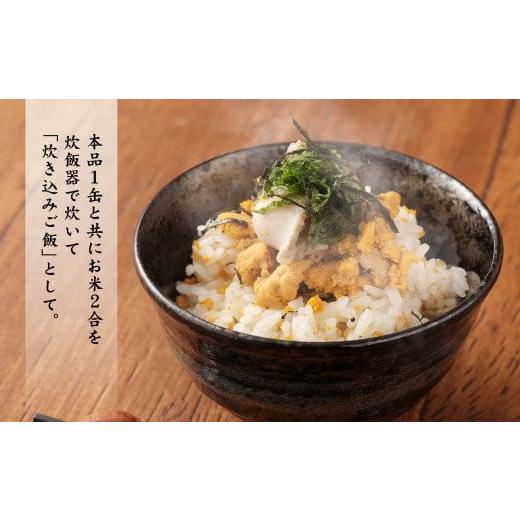 ふるさと納税 青森県 八戸市 ウニとアワビのお吸い物 いちご煮 415g×6缶 お吸い物 うに アワビ