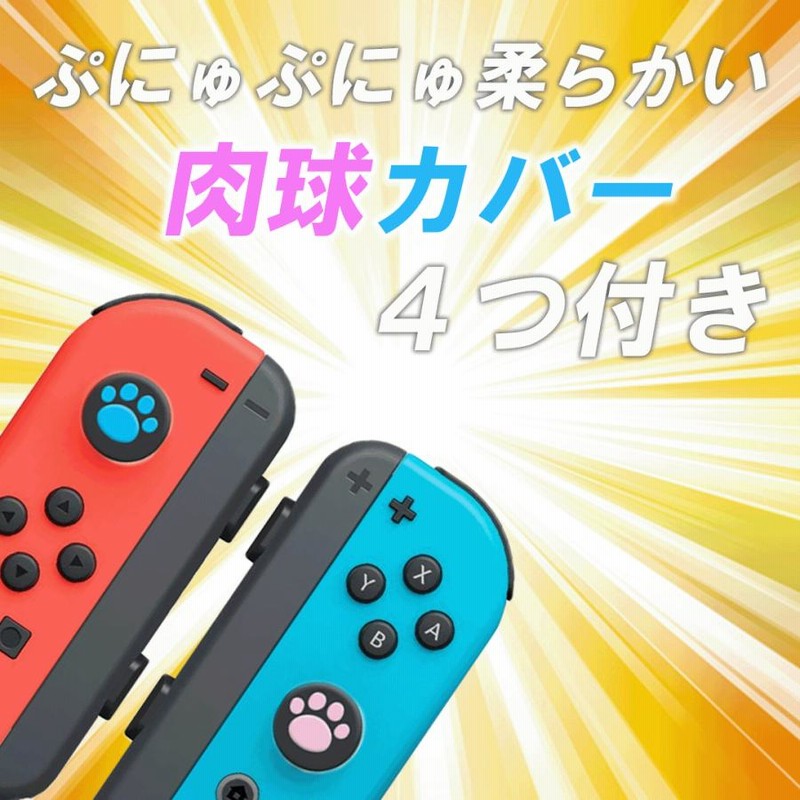 Nintendo Switch ジョイコン 修理 スティック 器具 14in1セット Joy