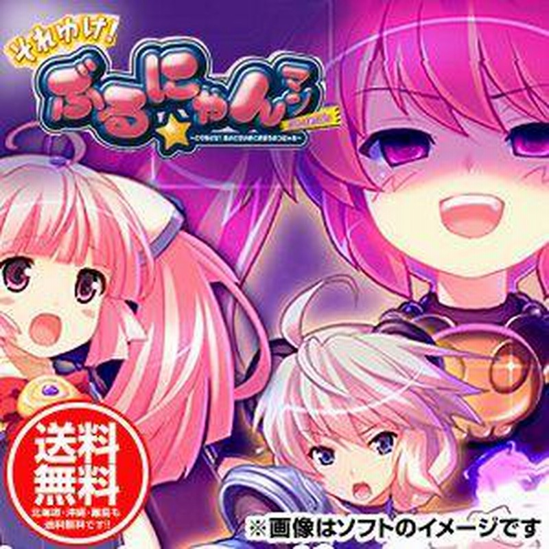 送料無料メール便☆予約販売】PSPソフト それゆけ! ぶるにゃんマン Portable〜とりもどせ! あいとせいぎときぼうのつにゃ缶〜 限定版 |  LINEブランドカタログ