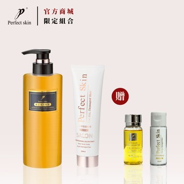 【鉑菲 Perfectskin】雙效修護洗護組 髮立健洗髮露+人蔘萃取護髮素