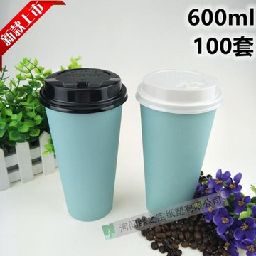 一次性奶茶紙杯加厚熱飲咖啡果汁飲料打包杯100只帶蓋22盎司600ml