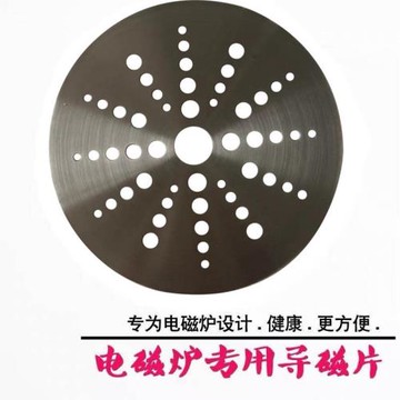 電磁爐砂鍋導熱片陶瓷燉鍋玻璃鍋石鍋食品級不銹鋼防糊底導磁中高