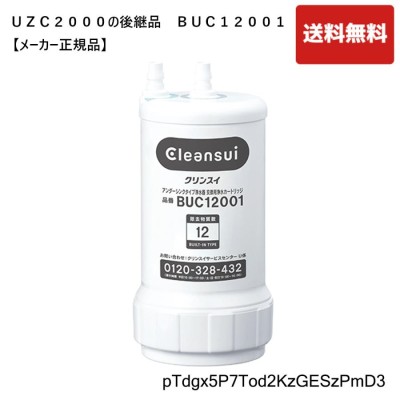 アズワン 1-5400-01 カートリッジフィルター MOF250C1【1個】 1540001