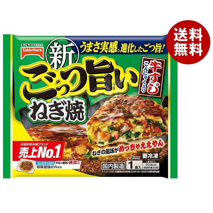 テーブルマーク ごっつ旨い ねぎ焼 1食×12袋入｜ 送料無料 冷凍食品 お好み焼き ねぎ ネギ焼き 惣菜