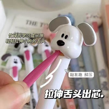 臺灣+免運✨筆 中性筆 圓珠筆凡物象舌尖萌寵刷題筆搞怪拉動出芯中性筆ins創意可愛學生速幹筆