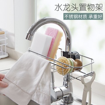 廚房瀝水籃水槽不銹鋼洗碗布收納壁掛免打孔置物架海綿抹布架掛籃