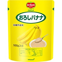  おろしバナナ 500G 常温