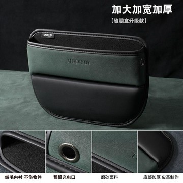 免運🛒汽車用品翻毛皮夾縫收納盒多功能中控儲物盒車載好物車內收納神器