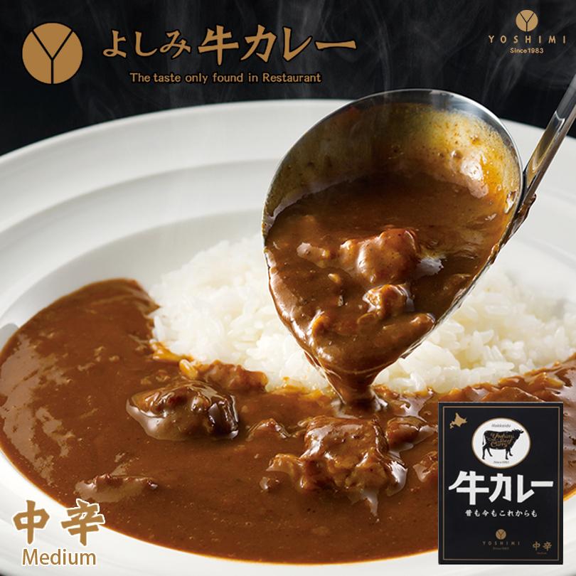 YOSHIMI 3種のスープカレー＆牛カレーセット じゃがいもチキン ポーク＆やさい えびスープ 牛カレー 北海道 お土産 札幌 お取り寄せ