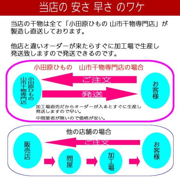 お歳暮 ギフト 干物 お取り寄せ グルメ プレゼント 贈答品   真あじ干物(国産)15枚入    真アジ 送料無料 魚 食品 干物セット