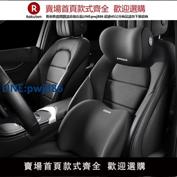 【公司貨 超低價】德國進口汽車頭枕腰靠套裝記憶棉腰墊腰托腰枕車載車用靠背靠墊枕