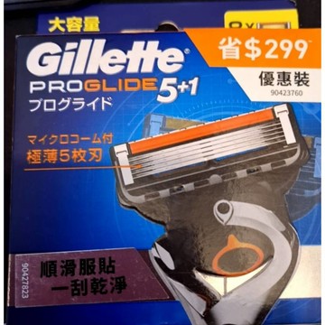 Gillette吉列proglide無感補充盒8刀頭優惠裝
