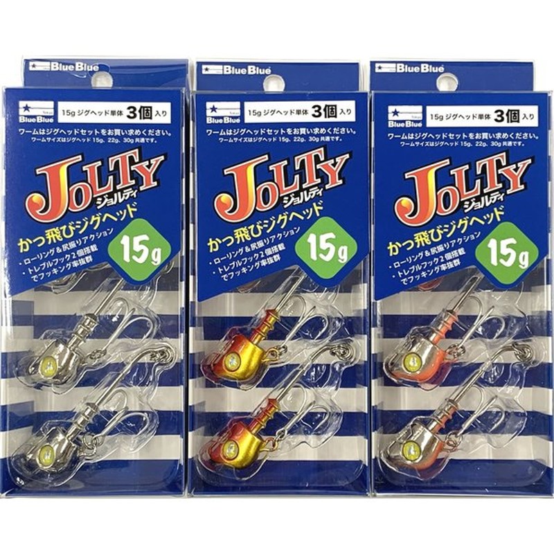 ブルーブルー ジョルティ15ジグヘッド Blue Blue JOLTY15 JIG HEAD 通販 LINEポイント最大0.5%GET |  LINEショッピング