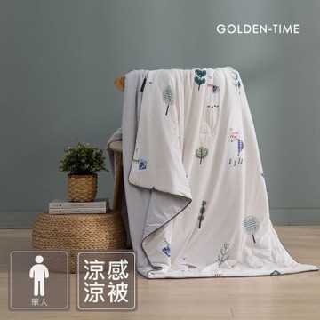 GOLDEN-TIME-涼涼雲朵被-涼駝啦(150x200cm-單人)