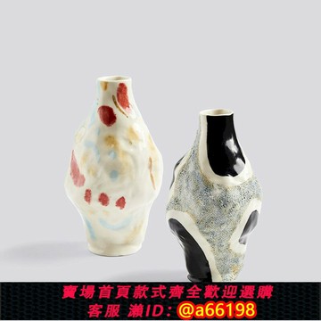 【台灣公司 可開發票】sort丹麥HAY手工陶瓷花瓶北歐簡約創意抽象藝術JESSICA HANS VASE