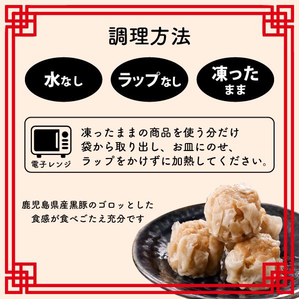 黒豚のドでかい焼売