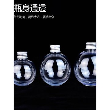 300ml 350ml飲料瓶塑料瓶網紅奶茶瓶創意圓球瓶果汁瓶密封瓶