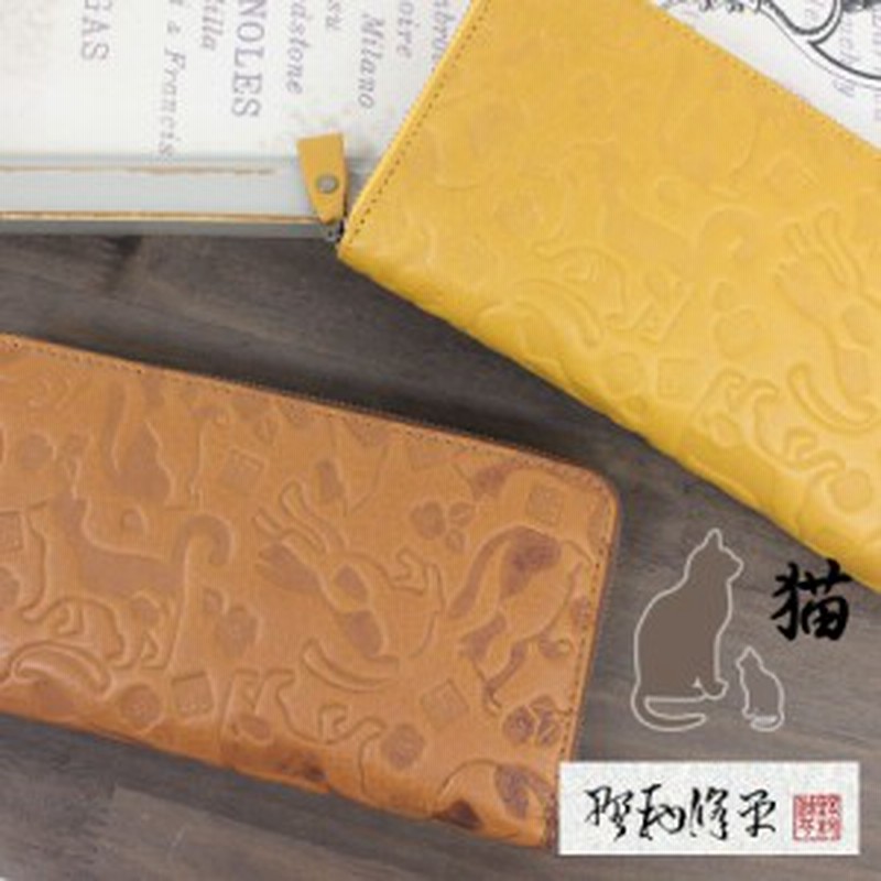 野村修平 ねこ ラウンドファスナー長財布 58202 メール便配送商品 ラッピング不可 通販 Lineポイント最大1 0 Get Lineショッピング