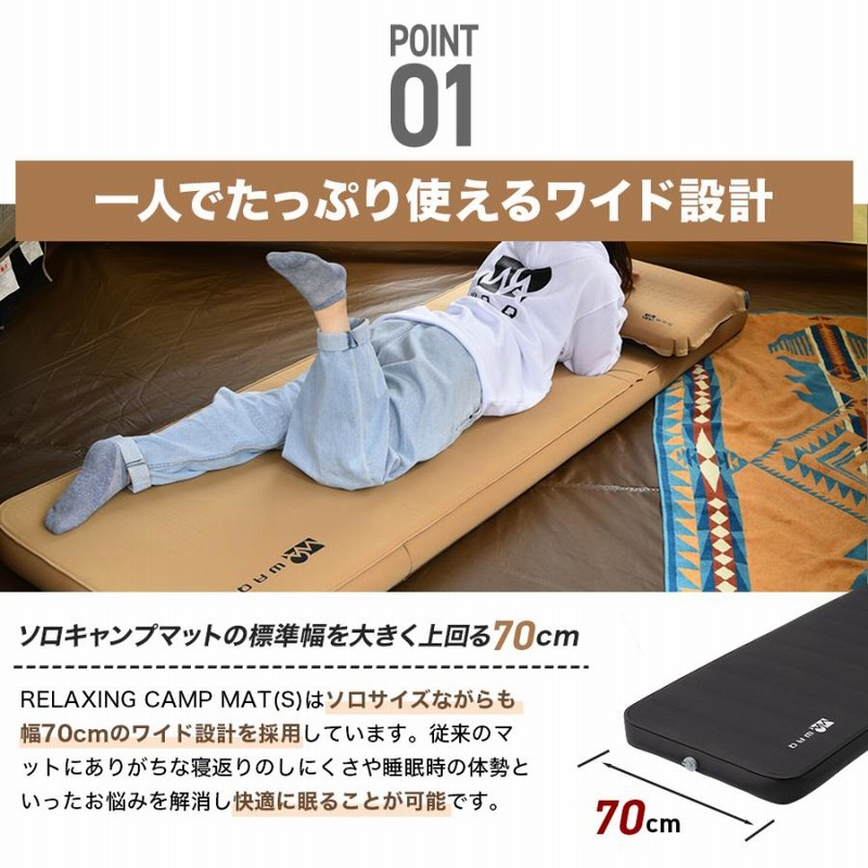 WAQ RELAXING CAMP MAT ダブルサイズ ①WAQ RELAXING CAMP MAT