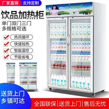 {限時優惠}飲料牛奶加熱柜商用大型快餐便當盒飯保溫箱柜熱飲機熱飲柜展示柜