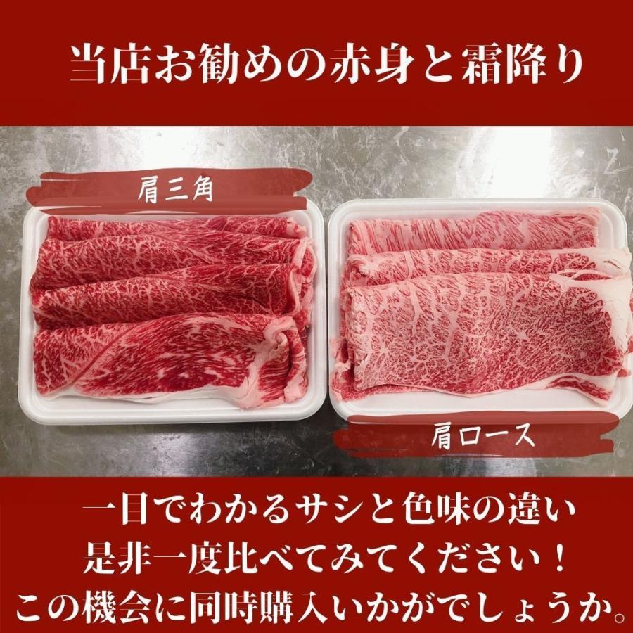 仙台牛 大判スライスセット 1,000g プレミアム肩ロース・肩赤身 霜降り 赤身 ご家庭で！ギフトで！