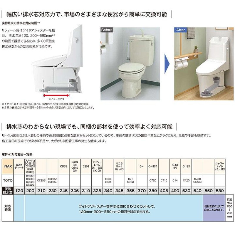 アメージュ 【BC-Z30H+DT-Z381HW/LR8】リクシル アメージュシャワー