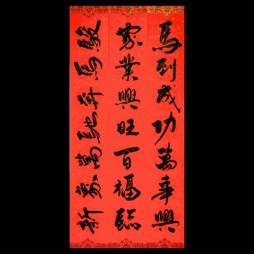 手寫七字春聯居家款17cm x112cm x3張