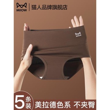 貓人高腰內褲女士純棉2025新款收腹提臀全棉抗菌襠少女生三角短褲