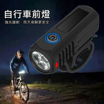 自行車燈 腳踏車前燈 戶外騎行警示燈 (USB充電) 便攜 露營燈 自行車燈 檯燈 小夜燈 露營