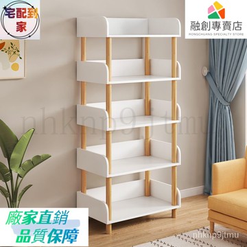 【超優惠-可開發票】置物架 落地多層 收納架子 書架 展示 書本 客廳簡易 貨架 臥室傢用儲物架 U5HX