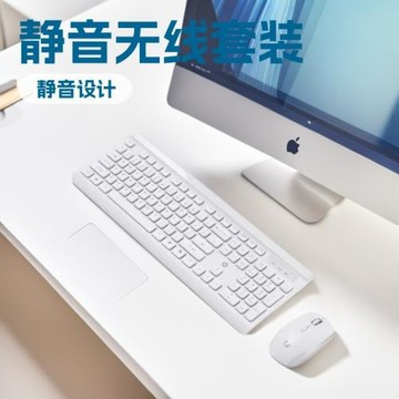 cs500靜音無線鍵盤套裝鼠標2.4G商務辦公筆記本臺式電腦批發現貨