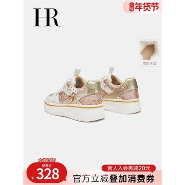 HR赫蓮娜板鞋2025秋季新款刺繡女鞋子厚底小眾百搭休閑新中式加絨