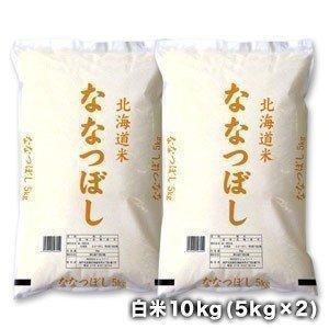 ［新米 令和5年産］北海道産 ななつぼし 白米 10kg［5kg×2］30kgまで1配送でお届け 送料無料